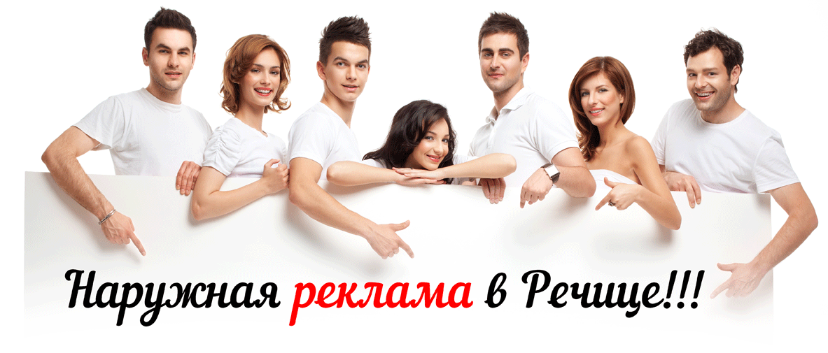 reklama